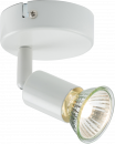 230V GU10 Single Spotlight -  White