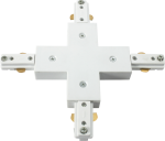 230V Track X-connector - White